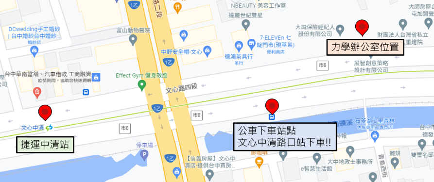 力學股份有限公司 MAXAIOT 交通位置圖