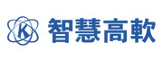 智慧高軟